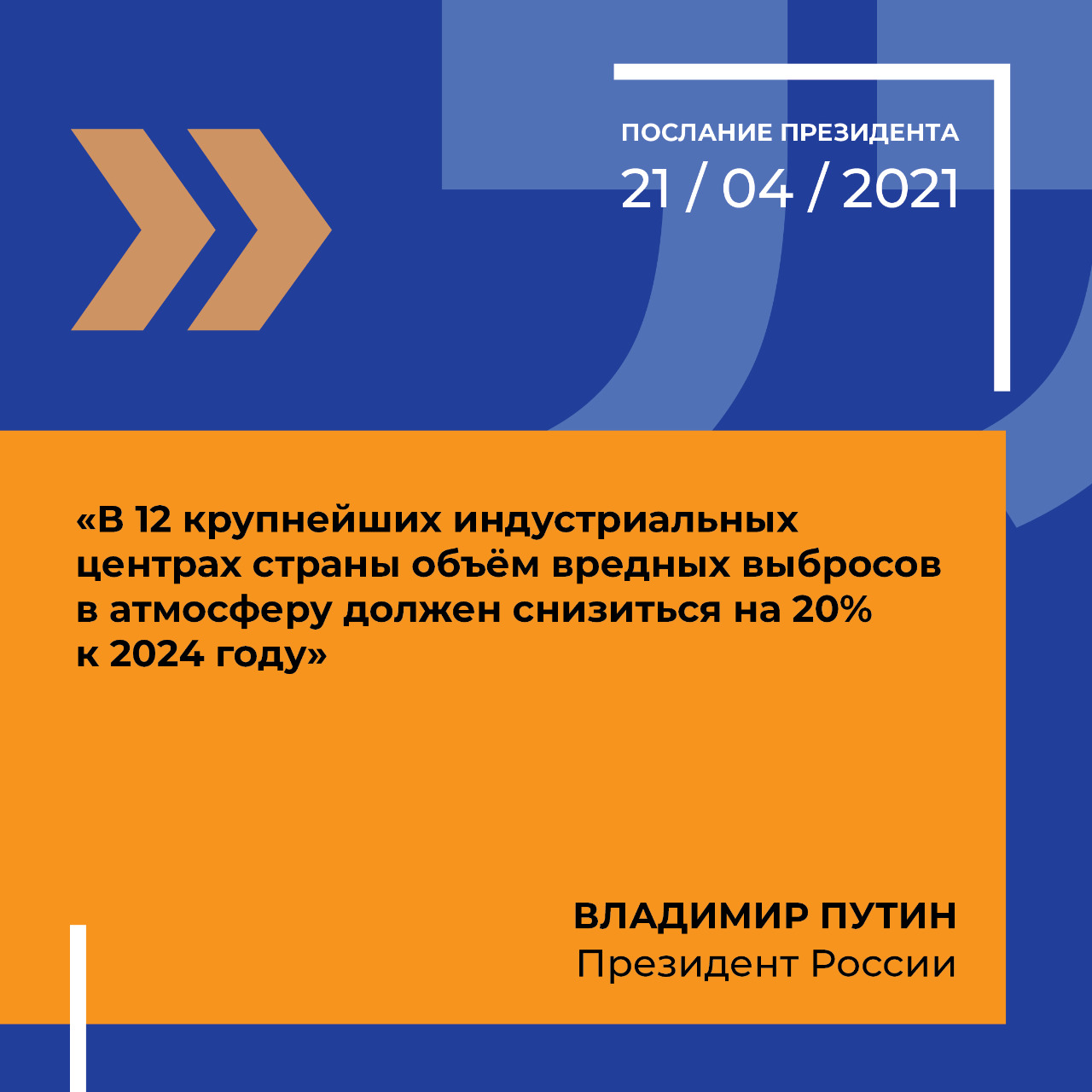 Администрация Каргапольского района - Главная